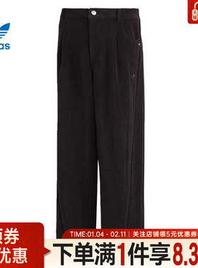 adidas阿迪达斯三叶草春季男子CNY休闲裤直筒针织运动长裤KT0683