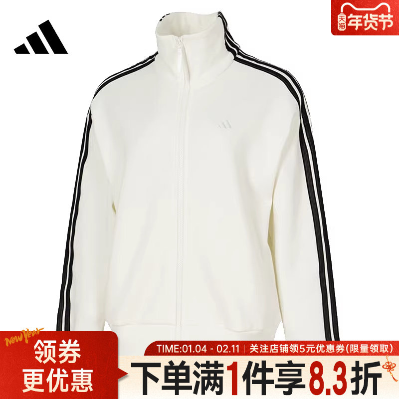 adidas阿迪达斯春季女子运动休闲夹克外套KS2817