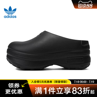 女鞋 拖鞋 ADIFOM MULE运动鞋 IE4626 STAN adidas阿迪达斯三叶草秋季