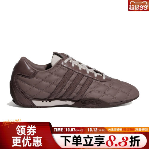 阿迪达斯运动鞋休闲鞋