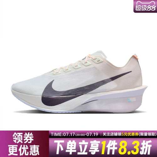 nike耐克运动训练跑步鞋