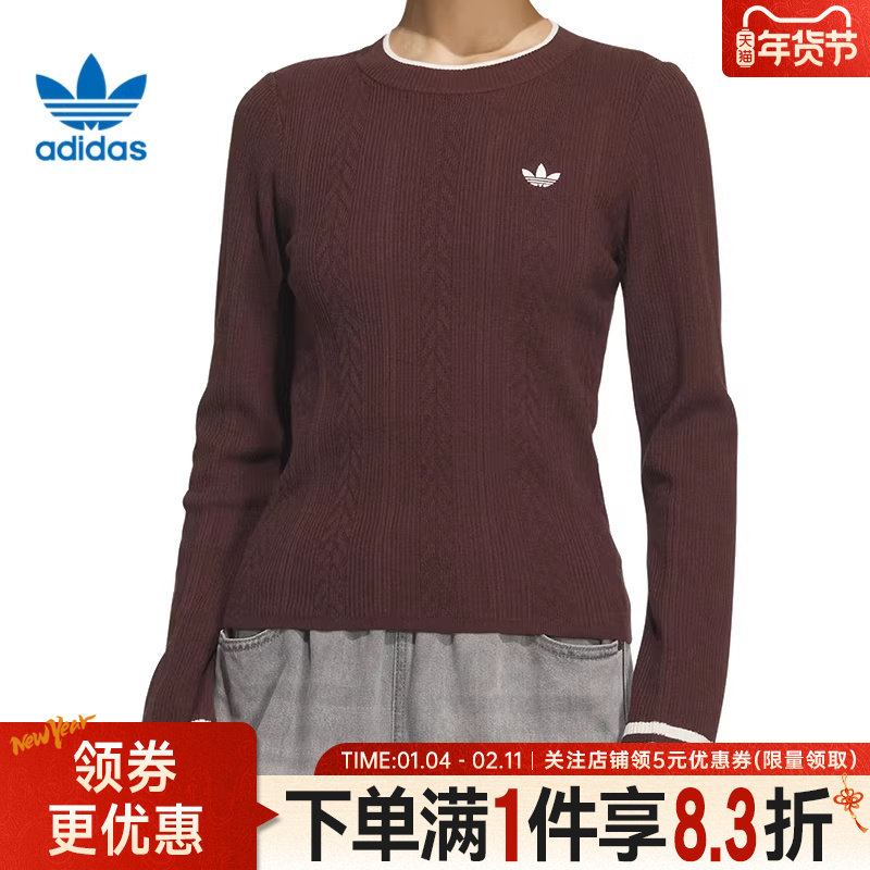 adidas阿迪达斯三叶草COZY WINTER女子运动休闲圆领长袖T恤KS5966