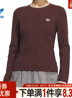 adidas阿迪达斯三叶草COZY WINTER女子运动休闲圆领长袖T恤KS5966