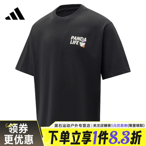 阿迪达斯运动训练休闲T恤