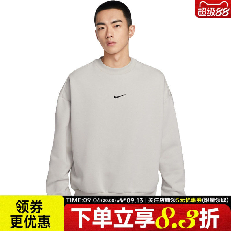 nike耐克运动休闲卫衣