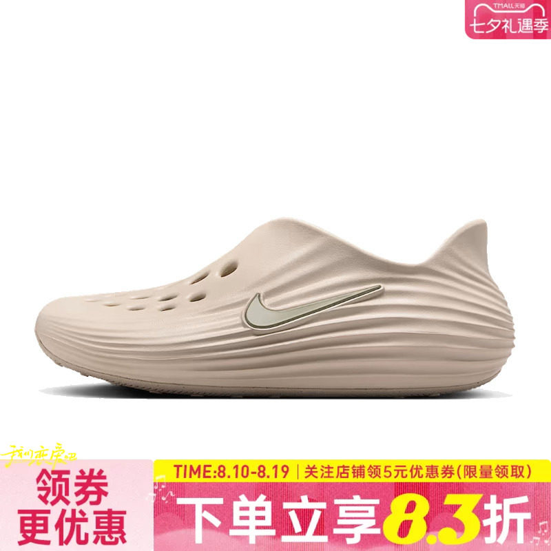 nike耐克运动鞋休闲凉鞋