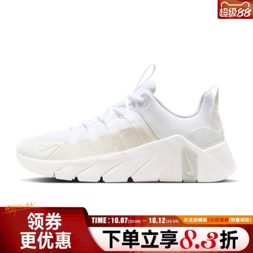 nike耐克运动训练跑步鞋