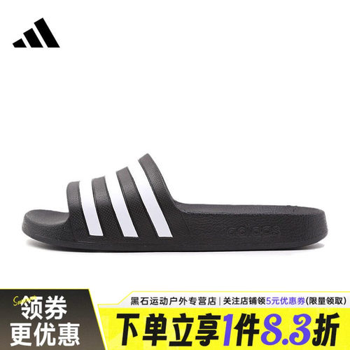 阿迪达斯运动鞋休闲拖鞋