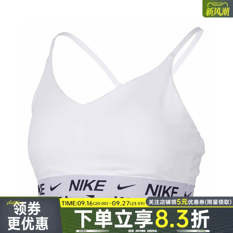 nike耐克运动休闲胸衣
