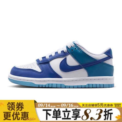 nike耐克运动休闲童鞋