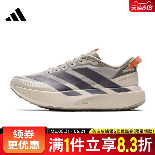 阿迪达斯运动训练跑步鞋