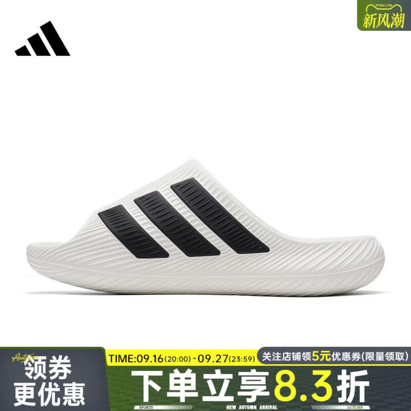 阿迪达斯运动鞋休闲拖鞋