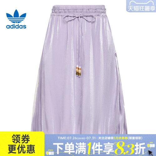 阿迪达斯运动休闲半身裙