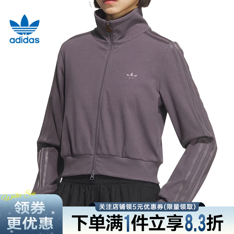 阿迪达斯运动休闲夹克外套