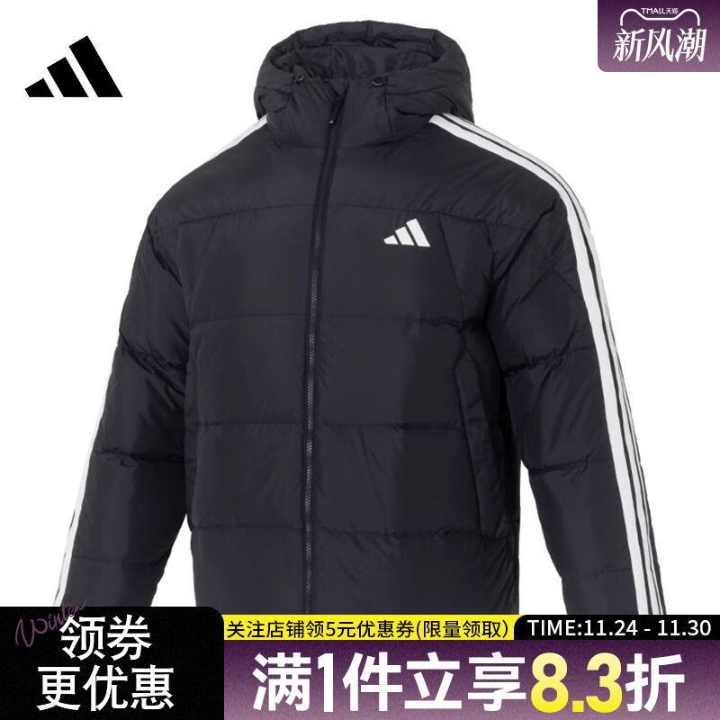 阿迪达斯运动休闲羽绒服