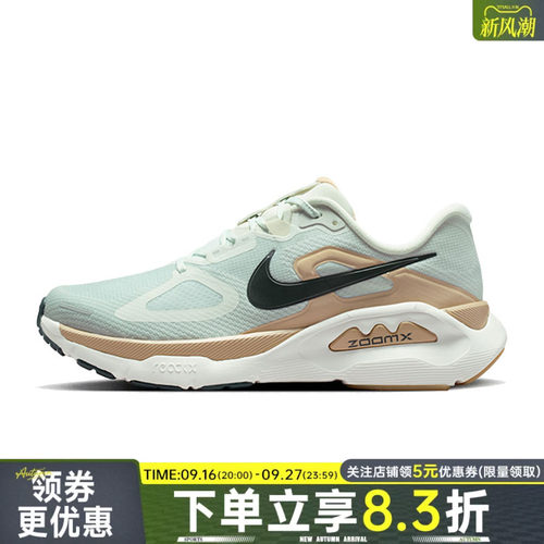 nike耐克运动训练跑步鞋
