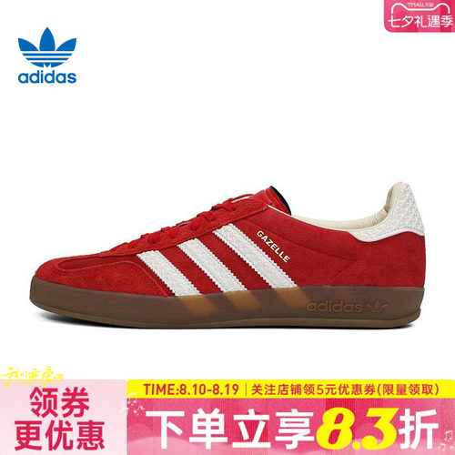 阿迪达斯运动鞋休闲鞋