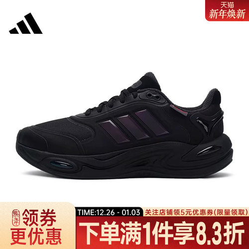 阿迪达斯运动训练跑步鞋