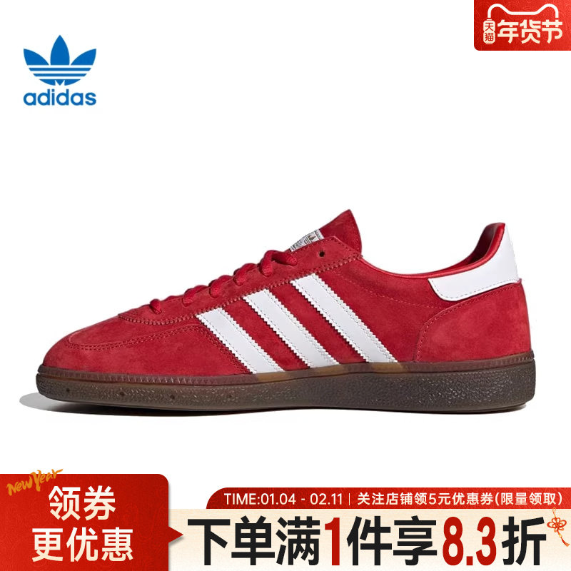 adidas阿迪达斯三叶草冬季男女HANDBALL SPEZIAL运动休闲鞋FV1227,运动鞋new,运动休闲鞋,淘宝优惠券,粉丝福利购,淘宝优惠卷