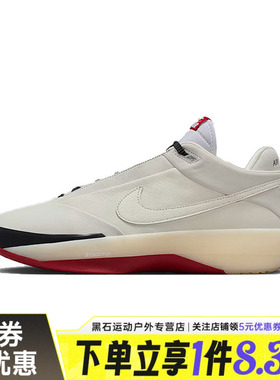 nike耐克冬季男鞋AIR JORDAN 40运动鞋训练篮球鞋IQ4088-100