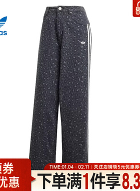 adidas阿迪达斯三叶草RC_ANIMAL PRINT女子运动裤休闲长裤KA2679