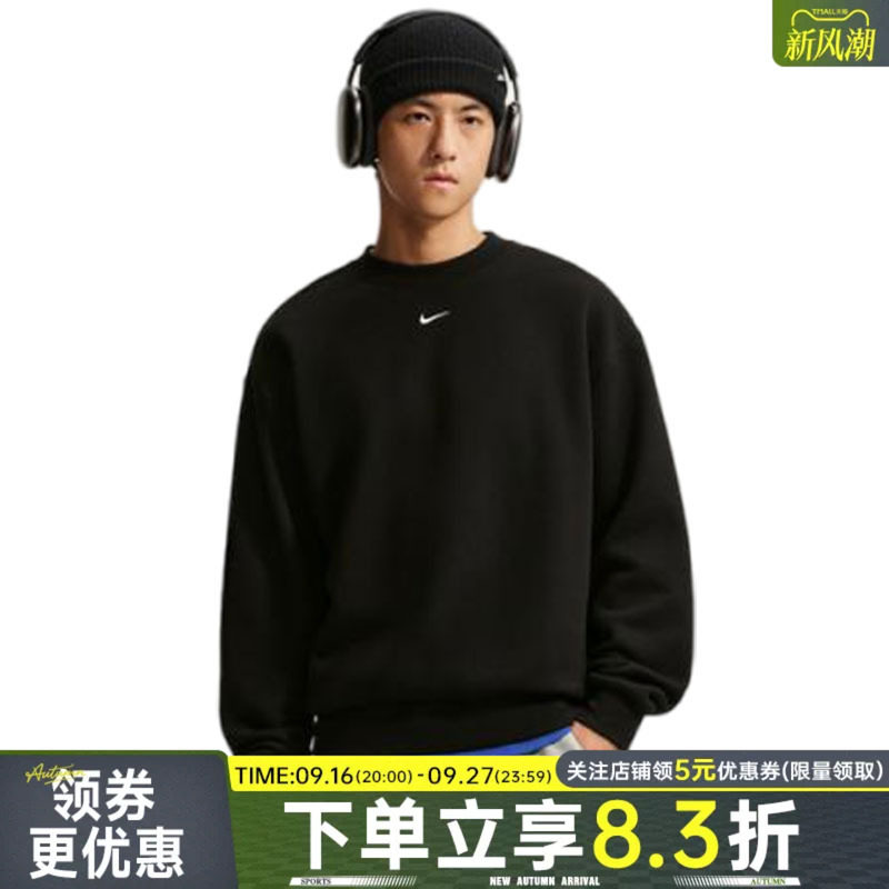 nike耐克运动休闲卫衣