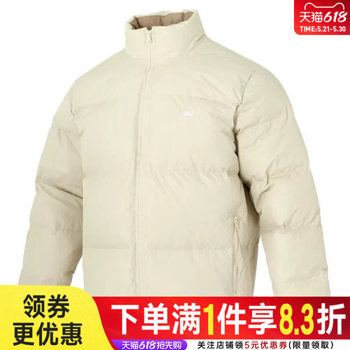 nike耐克运动休闲羽绒服