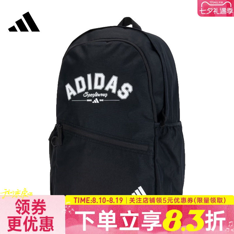 阿迪达斯运动休闲双肩包