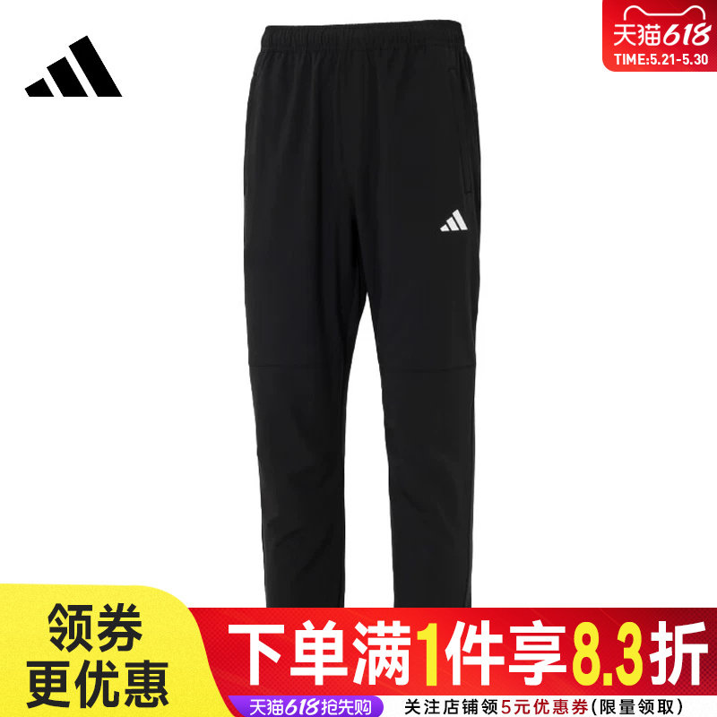 didas阿迪达斯夏季男子运动休闲长裤KC2877