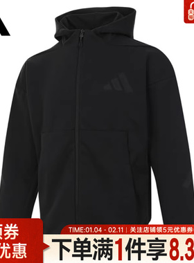 adidas阿迪达斯秋季男子Z.N.E运动训练休闲连帽夹克外套JE7538