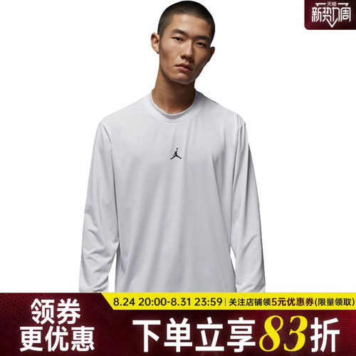 nike耐克运动训练休闲T恤