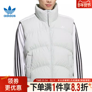 adidas阿迪达斯三叶草冬季男子运动休闲羽绒服背心保暖马甲KS8492