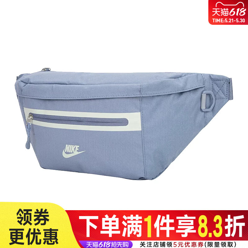 nike耐克夏季男女运动休闲单肩包腰包DN2556-493