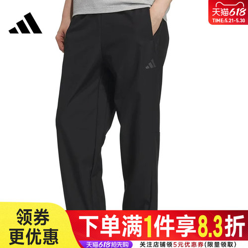 阿迪达斯运动休闲长裤
