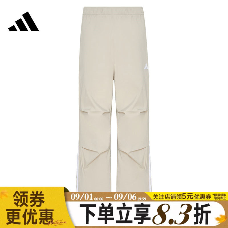 阿迪达斯运动休闲长裤