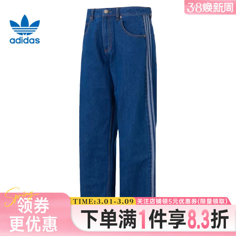 adidas阿迪达斯三叶草ADICOLOR春季男子运动休闲裤针织长裤KD1499