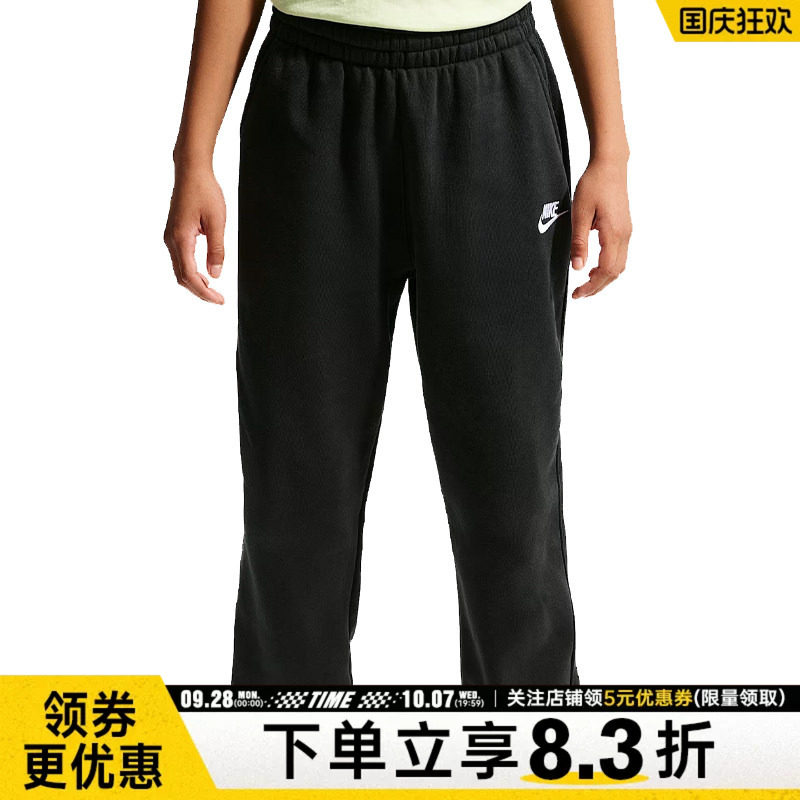 nike耐克运动休闲长裤