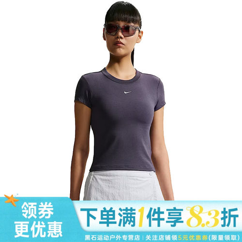 nike耐克运动训练休闲T恤