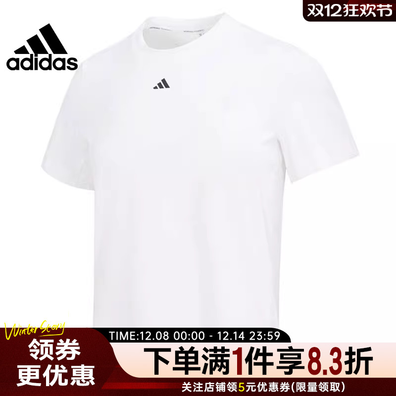 阿迪达斯运动训练休闲T恤