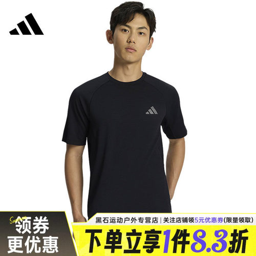 阿迪达斯运动训练休闲T恤