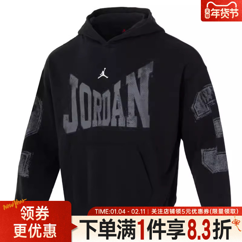 nike耐克冬季男子JORDAN运动休闲连帽卫衣套衫HV0094-010,运动服/休闲服装,运动卫衣/套头衫,淘宝优惠券,粉丝福利购,淘宝优惠卷
