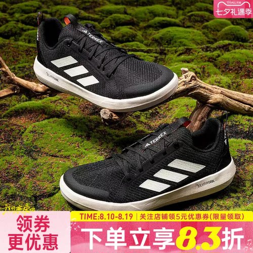 阿迪达斯运动鞋户外休闲鞋