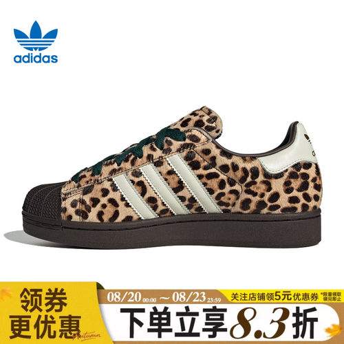 阿迪达斯运动鞋休闲鞋