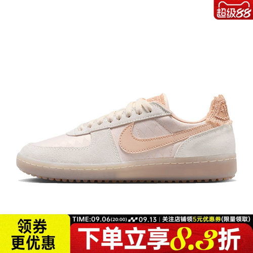 nike耐克运动鞋休闲鞋