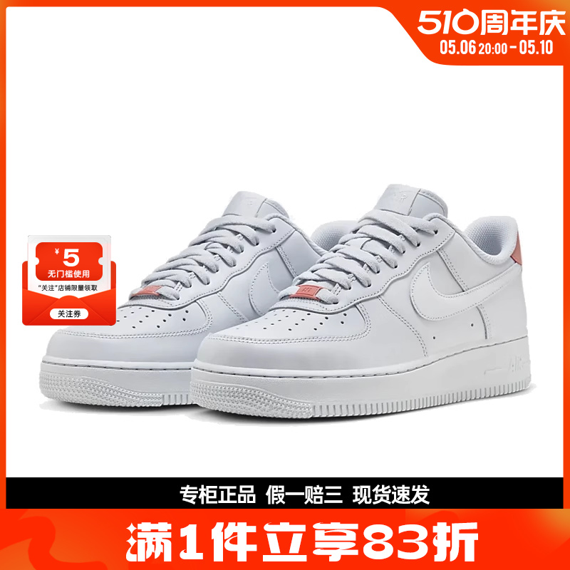 nike耐克运动鞋休闲鞋