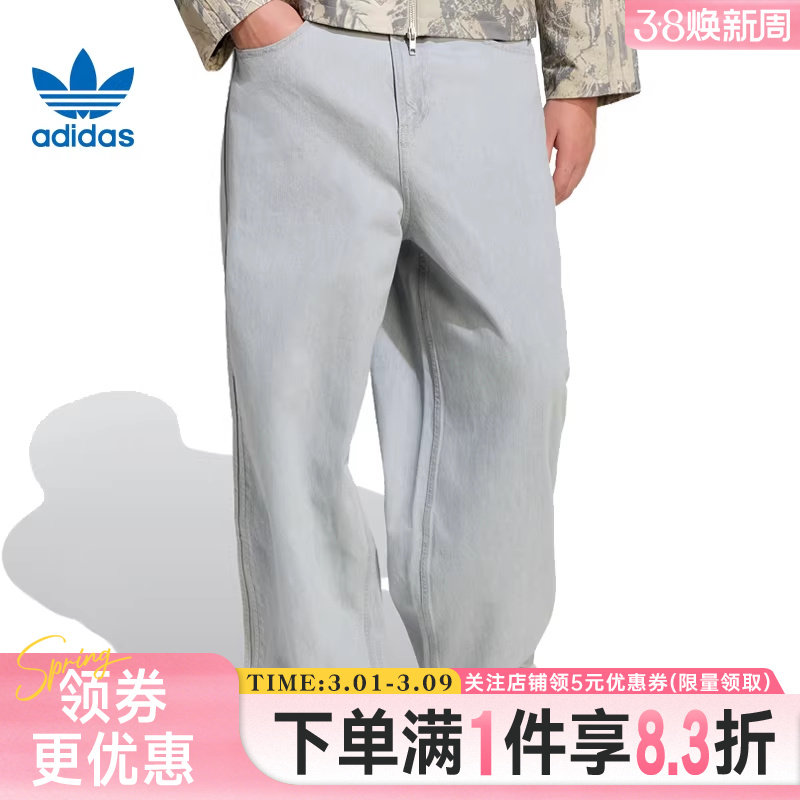 adidas阿迪达斯三叶草冬季男子运动裤针织卫裤宽松休闲长裤KS6845