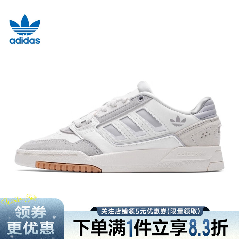 阿迪达斯运动鞋休闲鞋