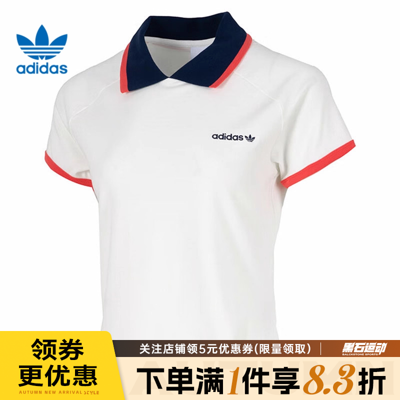 阿迪达斯运动训练休闲T恤