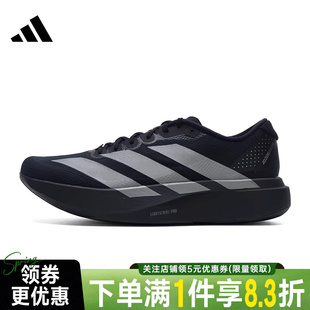 EVO Adizero 男鞋 KI6901 WOVEN运动鞋 跑步鞋 adidas阿迪达斯春季