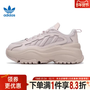 adidas阿迪达斯三叶草女鞋OZGAIA W运动鞋通勤百搭休闲鞋IG6049